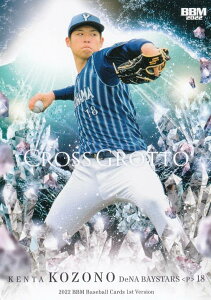 BBM x[X{[J[h CG16 R lDeNAxCX^[Y (M[J[h/CROSS GROTTO) 2022 1sto[W