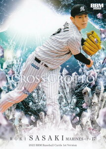 BBM x[X{[J[h CG22 XؘN tbe}[Y (M[J[h/CROSS GROTTO) 2022 1sto[W