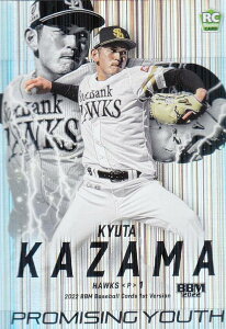 BBM x[X{[J[h PY10 ԋR \tgoNz[NX (CT[gJ[h/PROMISING YOUTH) 2022 1sto[W