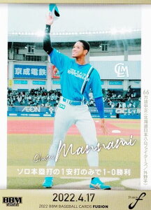 yʐ^ႢzBBM x[X{[J[h 22 g kC{nt@C^[Y (M[J[h/L^̓a) FUSION 2022