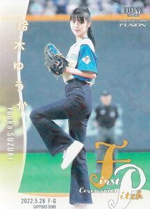 yzPP 244/300zBBM x[X{[J[h FP31 ؂䂤 (M[J[h/nJ[h) FUSION 2022