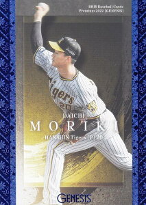 y 196/200zBBM x[X{[J[h 012 XؑqR _^CK[X (M[J[h) v~A2022 GENESIS