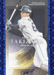 y 137/200zBBM x[X{[J[h 105 VĉR ʐCIY (M[J[h) v~A2022 GENESIS