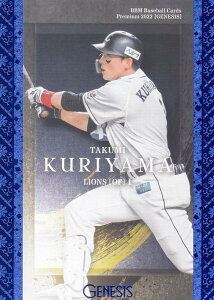 y 075/200zBBM x[X{[J[h 106 IR@I ʐCIY (M[J[h) v~A2022 GENESIS