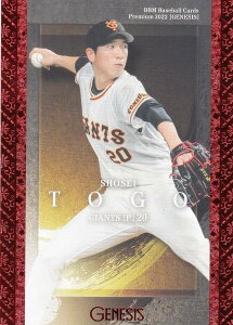 yԔ 027/100zBBM x[X{[J[h 021 ˋĐ ǔWCAc (M[J[h) v~A2022 GENESIS