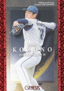 yԔ 003/100zBBM x[X{[J[h 047 R lDeNAxCX^[Y (M[J[h) v~A2022 GENESIS