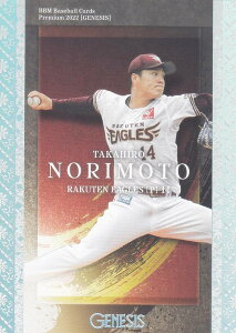 yz 14/50zBBM x[X{[J[h 074 {V kyVC[OX (M[J[h) v~A2022 GENESIS