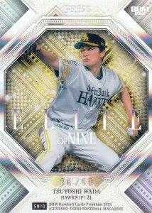 y36/50zBBM x[X{[J[h EN10 acB \tgoNz[NX (nCO[hCT[gJ[h/ELITE OF NINE) v~A2022 GENESIS