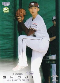 BBM ベースボールカード 103 荘司康誠(ROOKIE) 東北楽天ゴールデンイーグルス (レギュラーカード) 2023 1stバージョン