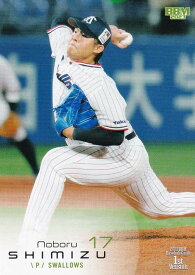 BBM ベースボールカード 166 清水昇 東京ヤクルトスワローズ (レギュラーカード) 2023 1stバージョン