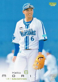 BBM ベースボールカード 202 森敬斗 横浜DeNAベイスターズ (レギュラーカード) 2023 1stバージョン