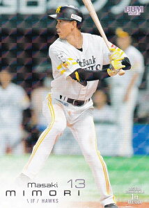 yLJ[hzBBM x[X{[J[h 042 OXM \tgoNz[NX (M[J[h) 2023 1sto[W