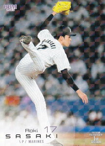 yLJ[hzBBM x[X{[J[h 113 XؘN tbe}[Y (M[J[h) 2023 1sto[W