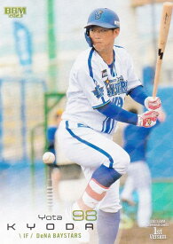 【キラカード】BBM ベースボールカード 205 京田陽太 横浜DeNAベイスターズ (レギュラーカード) 2023 1stバージョン