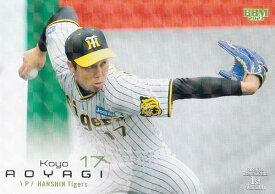 【キラカード】BBM ベースボールカード 221 青柳晃洋 阪神タイガース (レギュラーカード) 2023 1stバージョン