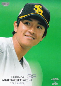 yʐ^ႢV[NbgŁzBBM x[X{[J[h 048 B \tgoNz[NX (M[J[h) 2023 1sto[W