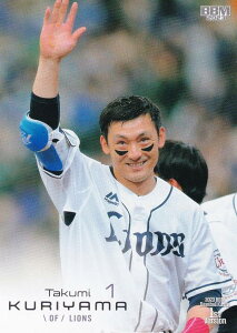 yʐ^ႢV[NbgŁzBBM x[X{[J[h 072 IRI ʐCIY (M[J[h) 2023 1sto[W