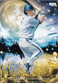 BBM ベースボールカード CM24 佐野恵太 横浜DeNAベイスターズ (レギュラーカード/CROSS MOON) 2023 1stバージョン
