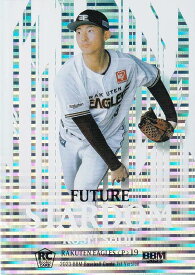 BBM ベースボールカード F04 荘司康誠(ROOKIE) 東北楽天ゴールデンイーグルス (インサートカード/FUTURE STARDOM) 2023 1stバージョン