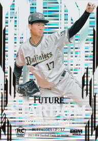 【金箔版 194/200】BBM ベースボールカード F01 曽谷龍平(ROOKIE) オリックス・バファローズ (インサートカード/FUTURE STARDOM) 2023 1stバージョン