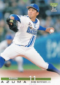 BBM ベースボールカード 499 東　克樹 横浜DeNAベイスターズ (レギュラーカード) 2023 2ndバージョン