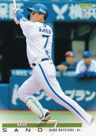 BBM ベースボールカード 515 佐野恵太 横浜DeNAベイスターズ (レギュラーカード) 2023 2ndバージョン