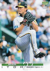 BBM x[X{[J[h 521 ɓi _^CK[X (M[J[h) 2023 2ndo[W