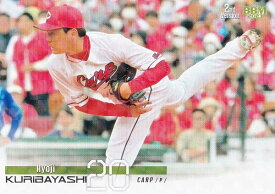 【キラカード】BBM ベースボールカード 556 栗林良吏 広島東洋カープ (レギュラーカード) 2023 2ndバージョン