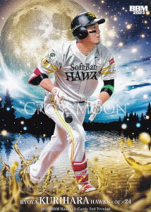 BBM x[X{[J[h CM42 I˖ \tgoNz[NX (M[J[h/CROSS MOON) 2023 2ndo[W