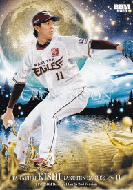 BBM ベースボールカード CM47 岸 孝之 東北楽天ゴールデンイーグルス (レギュラーカード/CROSS MOON) 2023 2ndバージョン