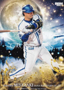 BBM x[X{[J[h CM59 {_qY lDeNAxCX^[Y (M[J[h/CROSS MOON) 2023 2ndo[W