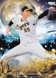 BBM ベースボールカード CM62 湯浅京己 阪神タイガース (レギュラーカード/CROSS MOON) 2023 2ndバージョン