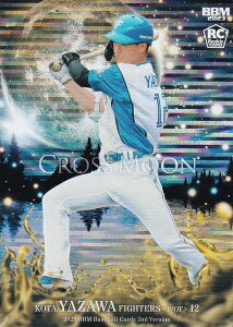 yz 077/100zBBM x[X{[J[h CM52 VG kC{nt@C^[Y (M[J[h/CROSS MOON) 2023 2ndo[W