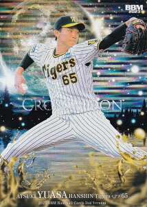 yz 082/100zBBM x[X{[J[h CM62 󋞌 _^CK[X (M[J[h/CROSS MOON) 2023 2ndo[W