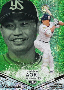 y 138/300zBBM x[X{[J[h FW14 ؐe NgX[Y (CT[gJ[h/Fireworks) 2023 2ndo[W