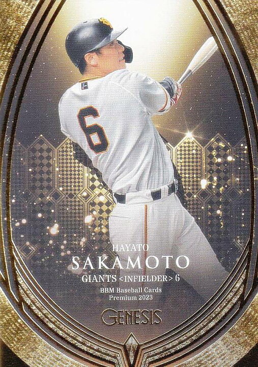 楽天市場】BBM ベースボールカード 085 坂本勇人 読売ジャイアンツ 