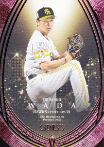 ysN 155/200zBBM x[X{[J[h 010 ac@B \tgoNz[NX (M[J[h) v~A2023 GENESIS