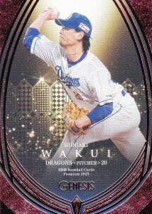 ysN 157/200zBBM x[X{[J[h 101 OG hSY (M[J[h) v~A2023 GENESIS