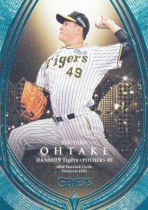 yCgu[ 037/100zBBM x[X{[J[h 074 |kY _^CK[X (M[J[h) v~A2023 GENESIS