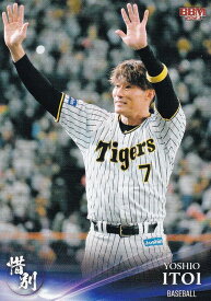 BBM ベースボールカード 03 糸井嘉男 (T) (レギュラーカード/プロ野球) 2023 スポーツカードセット 惜別