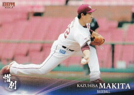 BBM ベースボールカード 08 牧田和久 (E) (レギュラーカード/プロ野球) 2023 スポーツカードセット 惜別