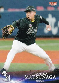 BBM ベースボールカード 15 松永昂大 (M) (レギュラーカード/プロ野球) 2023 スポーツカードセット 惜別