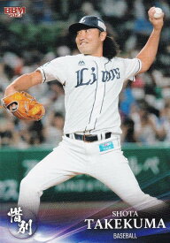 BBM ベースボールカード 20 武隈祥太 (L) (レギュラーカード/プロ野球) 2023 スポーツカードセット 惜別
