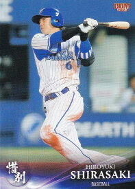 BBM ベースボールカード 22 白崎浩之 (DB) (レギュラーカード/プロ野球) 2023 スポーツカードセット 惜別