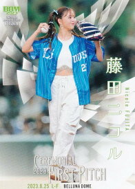 BBM ベースボールカード FP51 藤田ニコル (レギュラーカード/始球式カード) FUSION 2023
