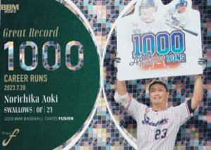 BBM x[X{[J[h GR14 ؐe NgX[Y (CT[gJ[h/GREAT RECORD) FUSION 2023