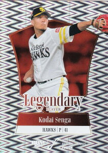 BBM x[X{[J[h LP02  \tgoNz[NX (CT[gJ[h/LEGENDARY PLAYER) FUSION 2023