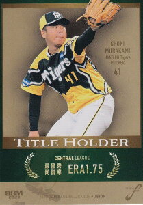 y 071/100zBBM x[X{[J[h TH14  _^CK[X (M[J[h/^Cgz_[) FUSION 2023