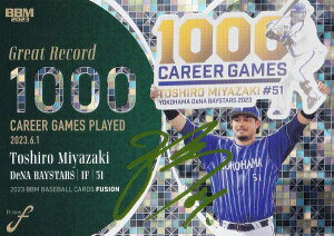 yLECO[TC 077/200zBBM x[X{[J[h GR16 {qY lDeNAxCX^[Y (CT[gJ[h/GREAT RECORD) FUSION 2023