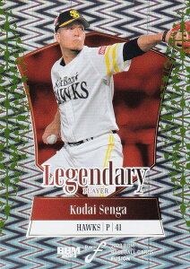 yLECO[ 051/200zBBM x[X{[J[h LP02  \tgoNz[NX (CT[gJ[h/LEGENDARY PLAYER) FUSION 2023